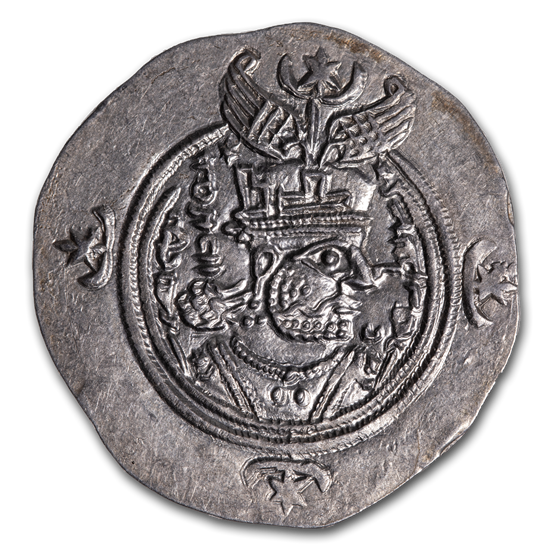Sasanian Empire Silver AR Dirhem Khusro II (591-628 AD) BU Sasanian Empire Silver AR Dirhem Khusro II (591-628 AD) BU